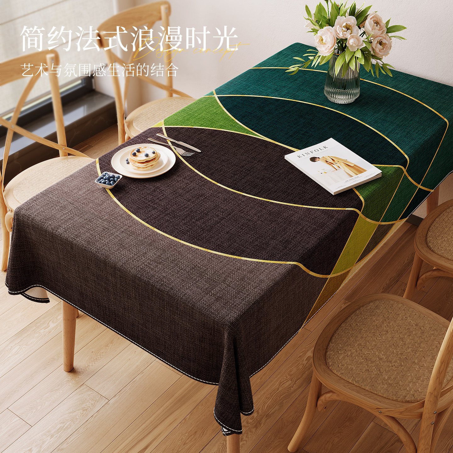 2026桌布新款轻奢高级感免洗特别好看的餐桌布防水防烫长方形茶几,居家布艺,桌布,淘宝优惠券,粉丝福利购,淘宝优惠卷