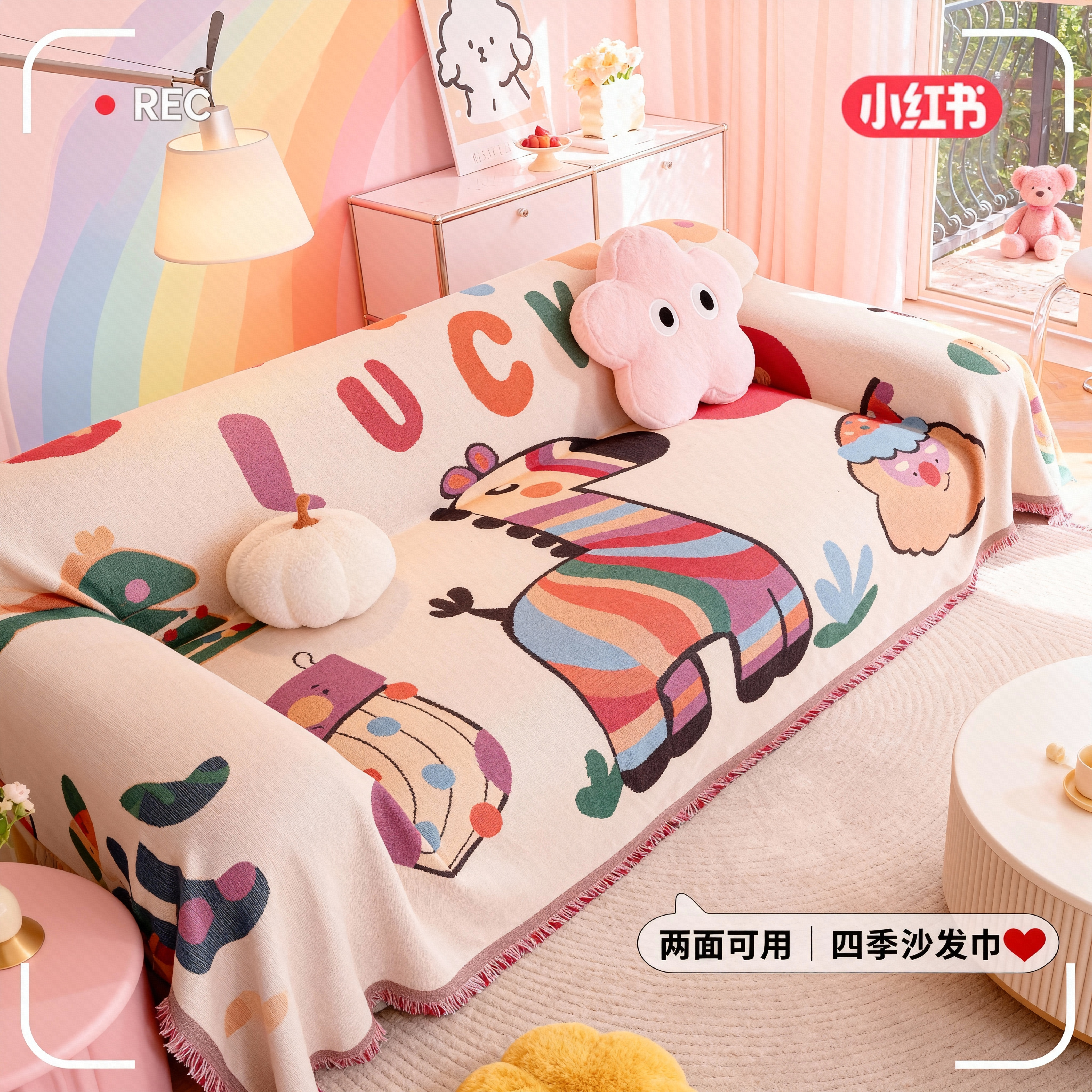 卡通沙发罩套一整张加厚皮沙发三座木板懒人通用靠背盖布冬季新款,居家布艺,沙发套,淘宝优惠券,粉丝福利购,淘宝优惠卷