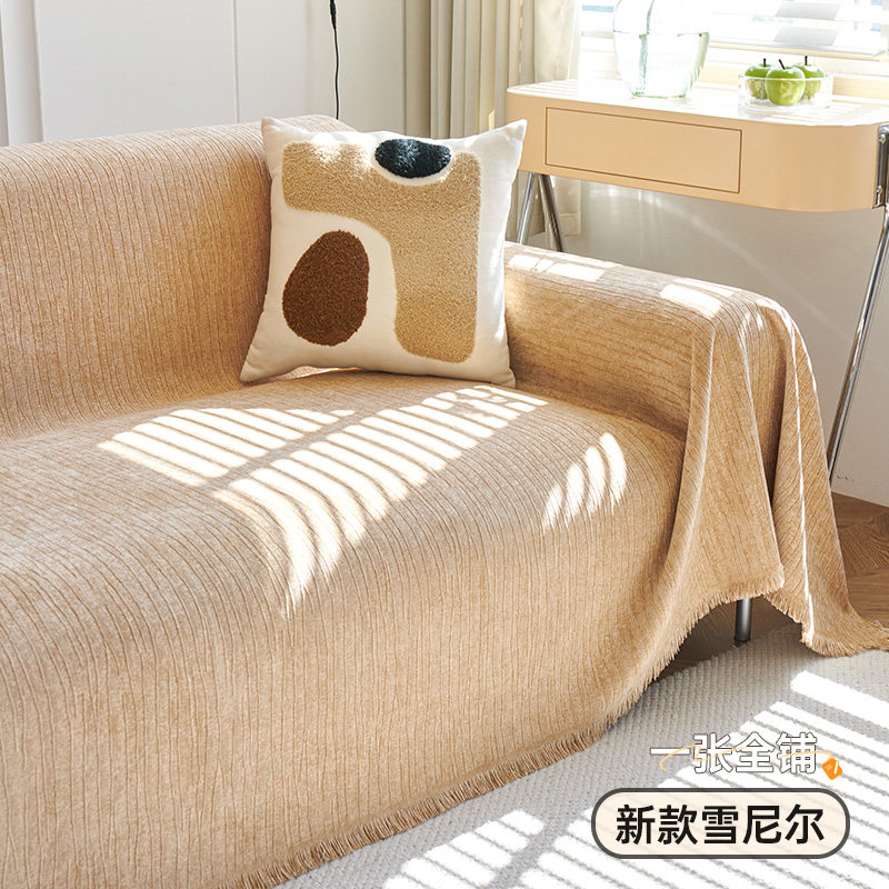 沙发套罩轻奢高级感2024冬季新款沙发盖布一整张全盖沙发毯防猫抓,居家布艺,沙发套,淘宝优惠券,粉丝福利购,淘宝优惠卷