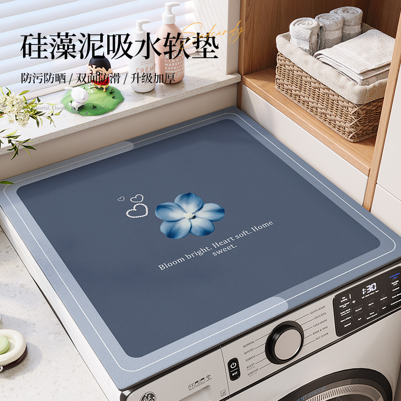 滚筒洗衣机盖垫冰箱防尘台面垫子图片
