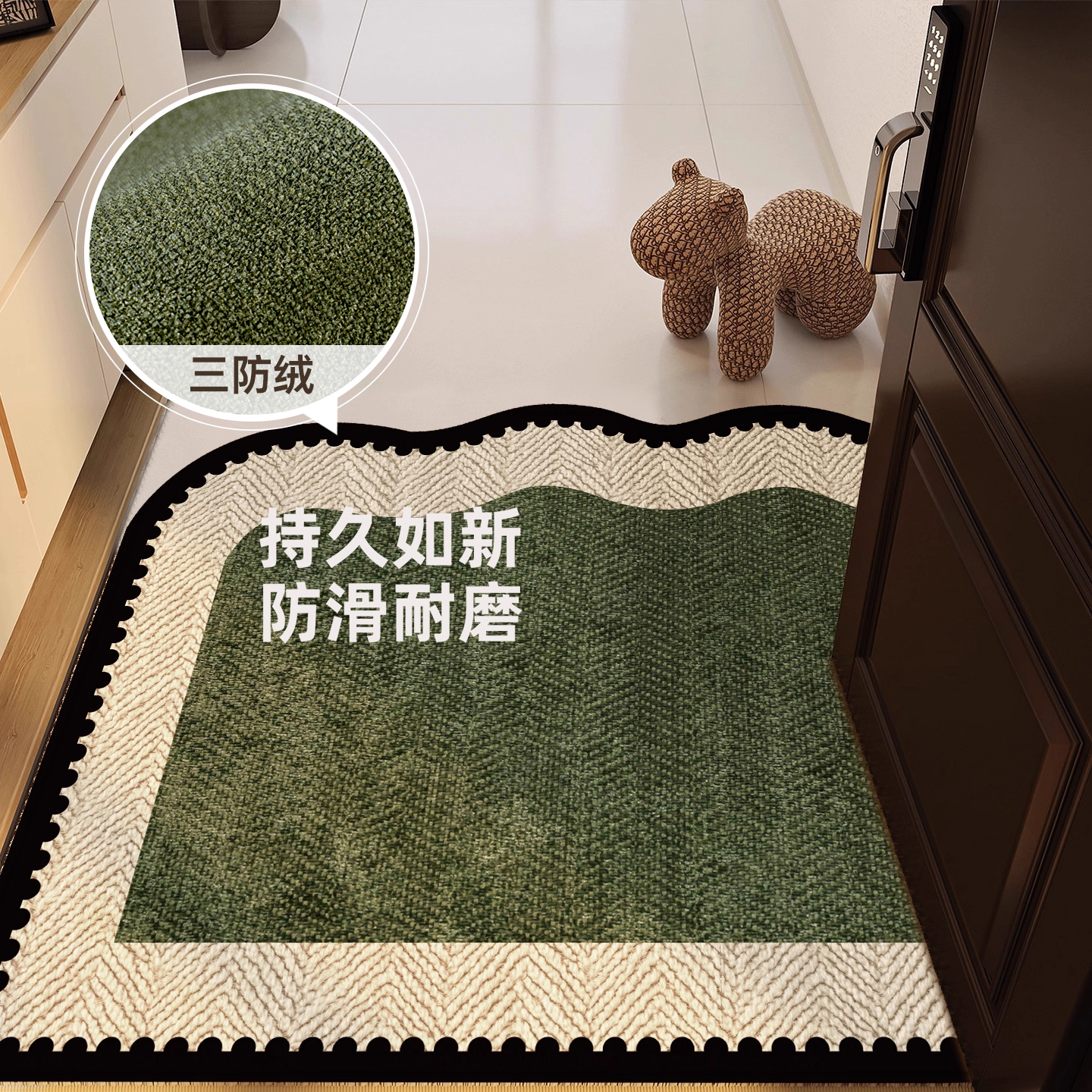 高级异形2025新款入户门圈绒地垫
