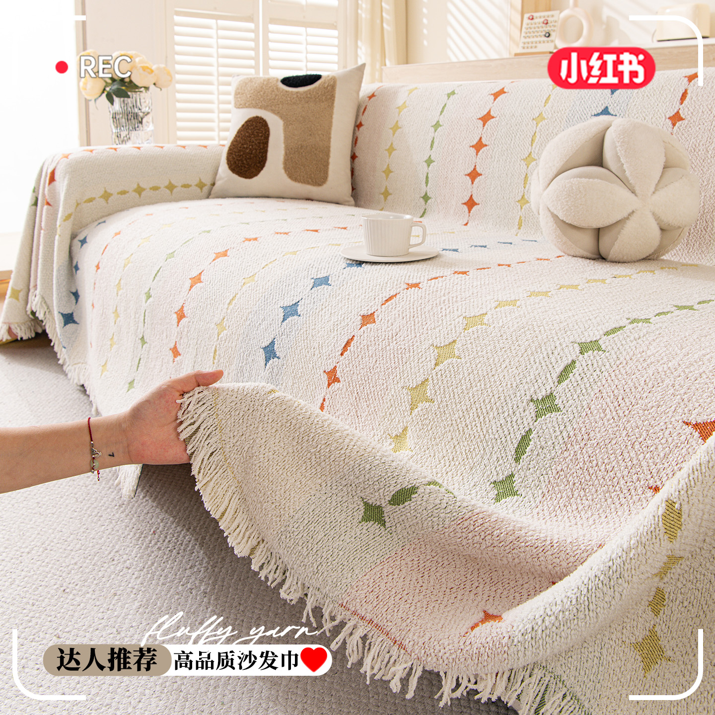 2025冬季新款沙发垫四季通用