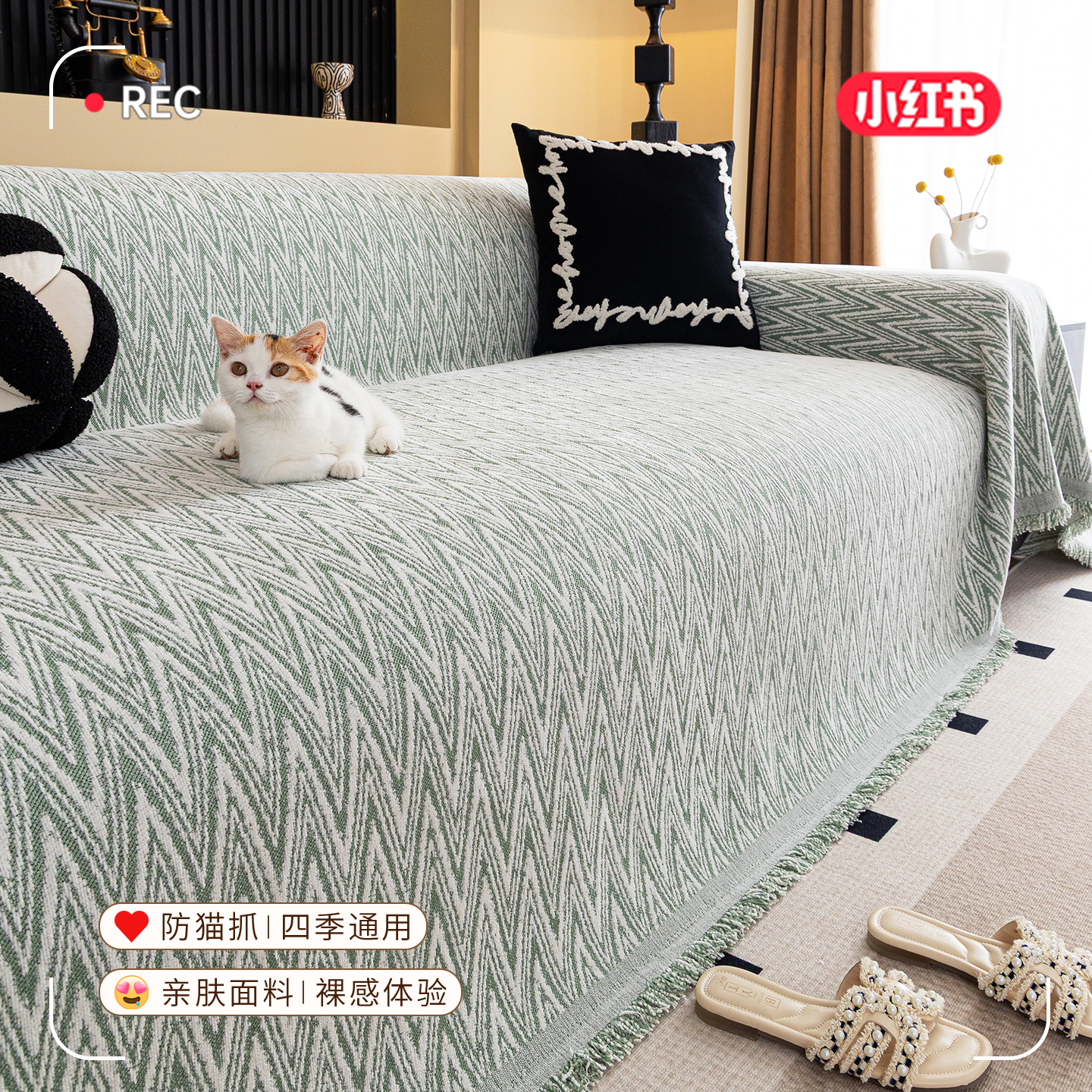 沙发垫2025新款简约现代四季通用