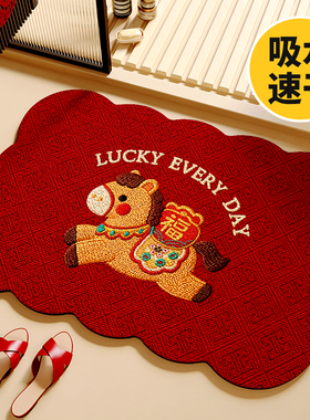 2026马年新款红色洗手池吸水防滑地垫洗手间通用硅藻泥浴室脚垫毯