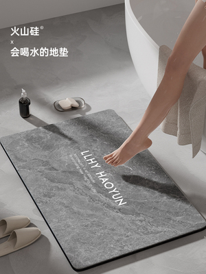 卫生间门口浴室地垫防滑吸水速干洗手间硅藻泥入户门厨房家用脚垫