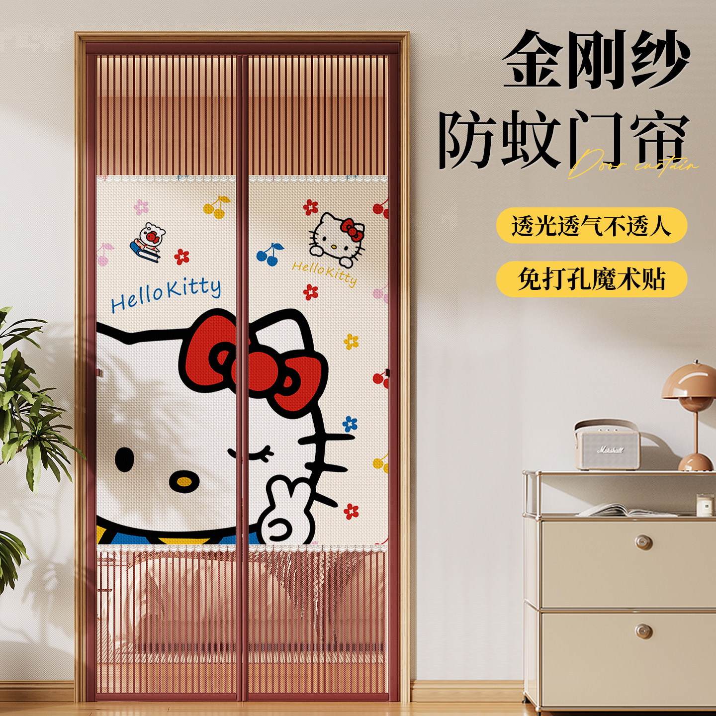 防蚊门帘2026春夏新款高档金刚纱图片