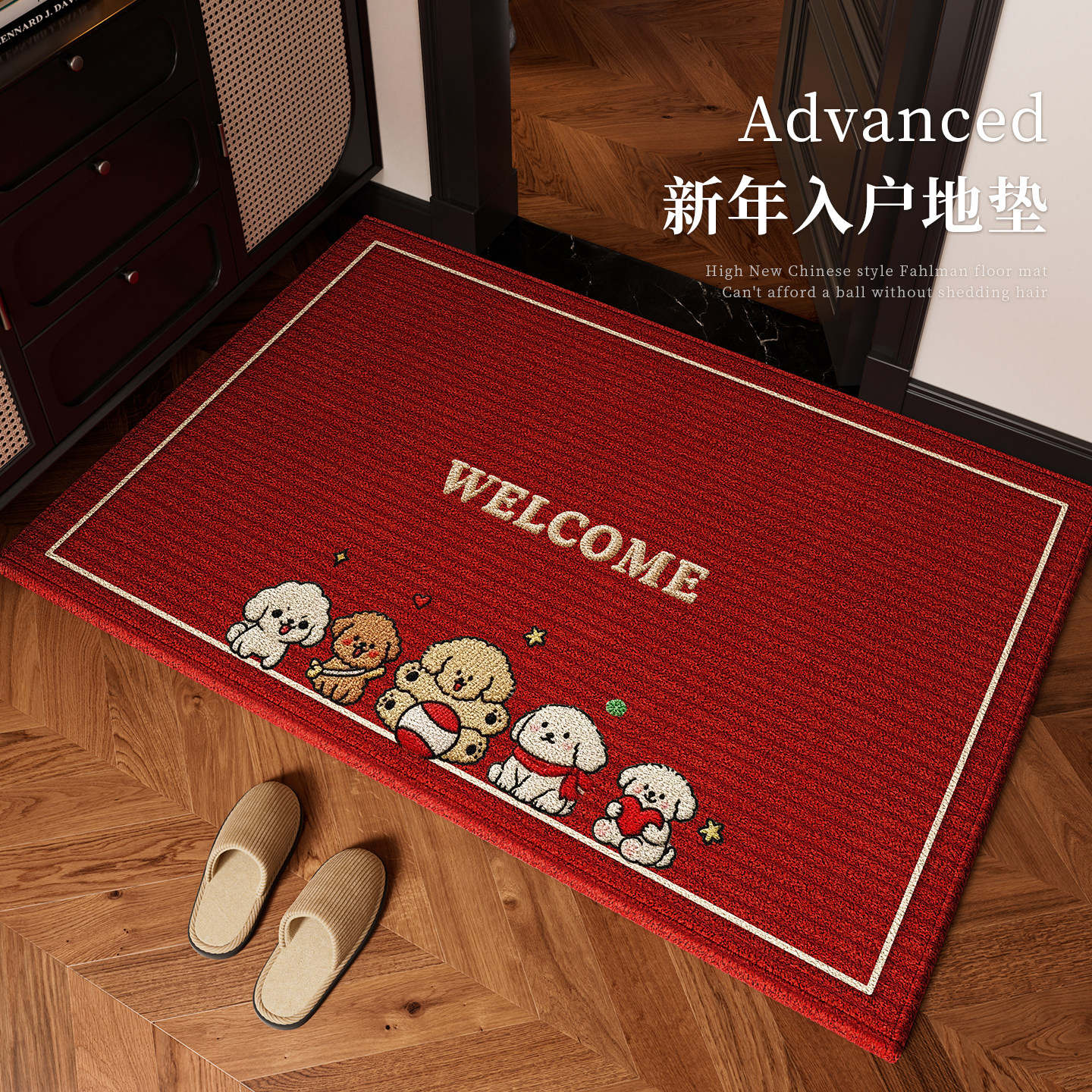 2026马年新款入户门地垫新年高级家用免洗脚垫防滑耐脏门口进门垫,居家布艺,入户地垫,淘宝优惠券,粉丝福利购,淘宝优惠卷