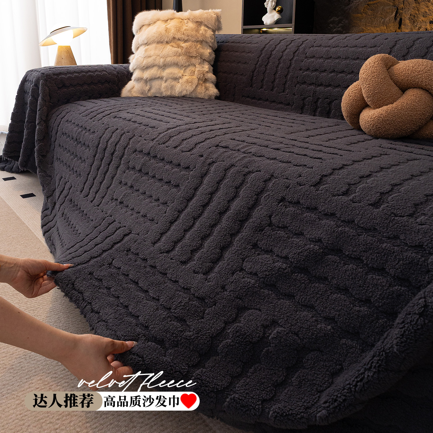 沙发垫巾一整片万能通用盖巾2025