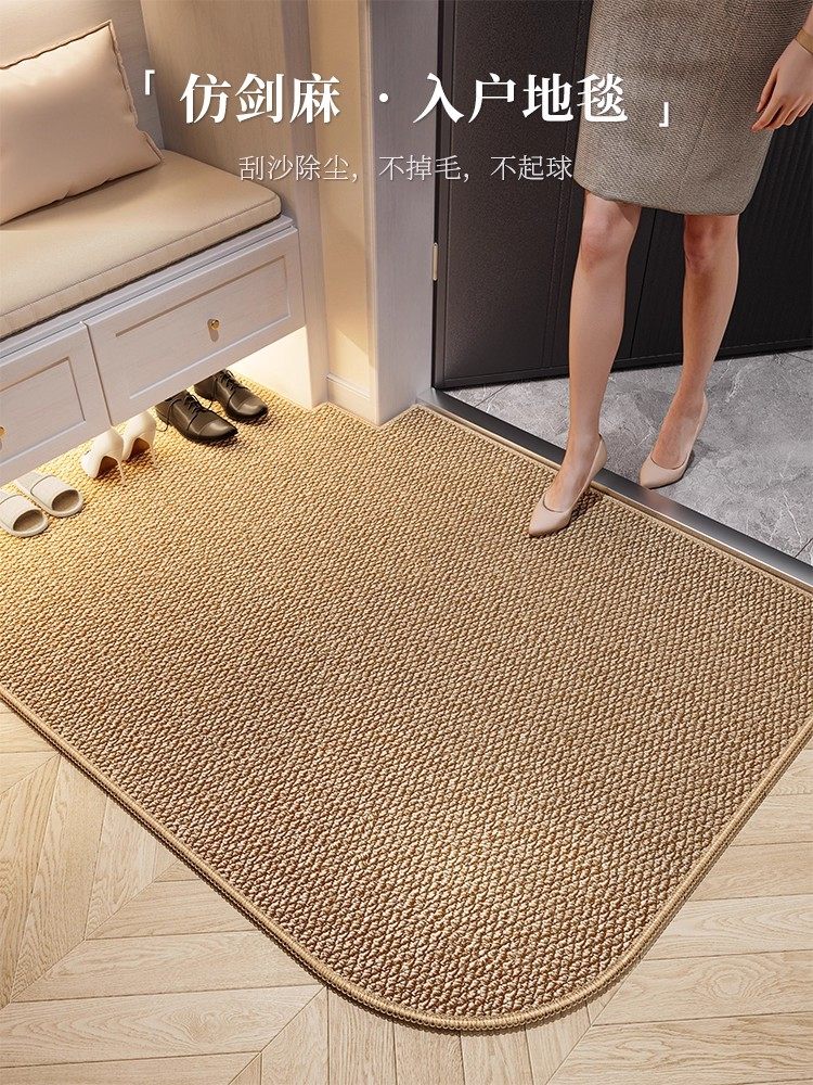 入户门地垫2025新款门口高级可裁剪家用门垫耐脏免洗防滑进门地毯,居家布艺,入户地垫,淘宝优惠券,粉丝福利购,淘宝优惠卷