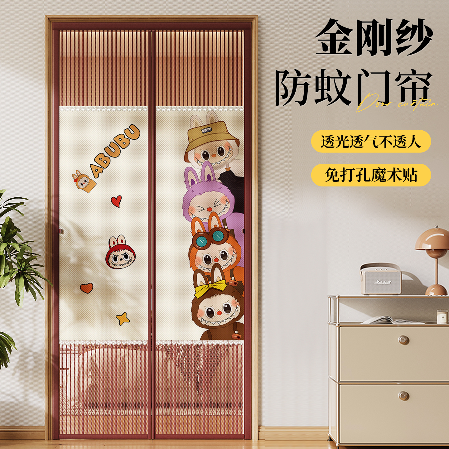 防蚊虫门帘2025新款夏季金刚纱通风免打孔家用入户卧室隐私隔断帘