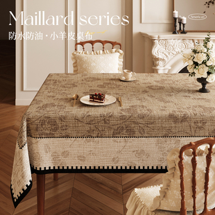 防水免洗耐高温2025年新款桌布轻奢复古高级长方形餐桌垫桌面垫布