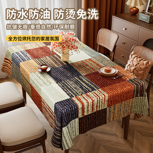 轻奢高级感隔热垫耐高温茶几桌台布 餐桌桌布防水防油免洗2024新款
