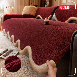 2026新款沙发垫轻奢高级感简约现代四季通用客厅通用冬季毛绒防滑
