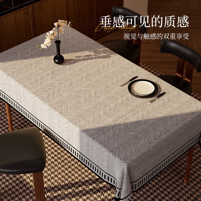 桌布2025新款轻奢高级感防水简约