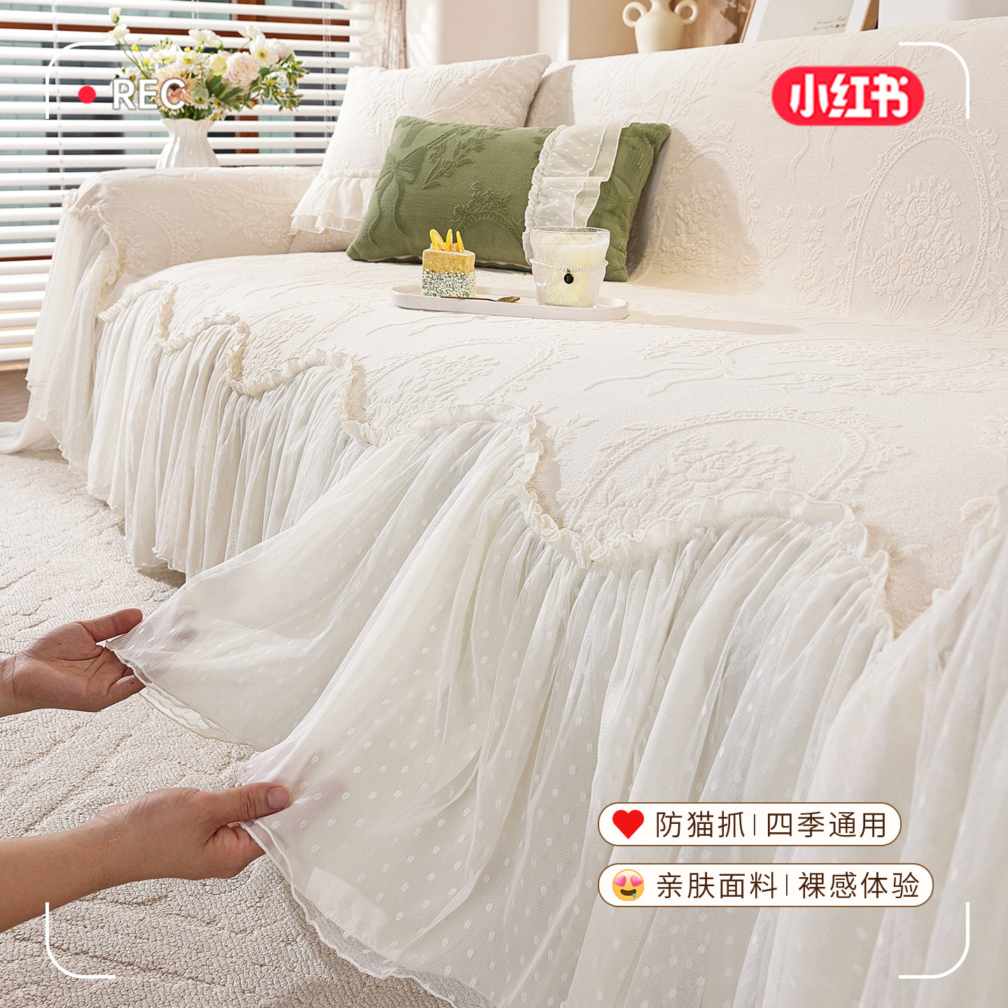 2025新款沙发垫巾全包固定防滑现代高级感沙发套罩防猫抓四季通用,居家布艺,沙发垫,淘宝优惠券,粉丝福利购,淘宝优惠卷