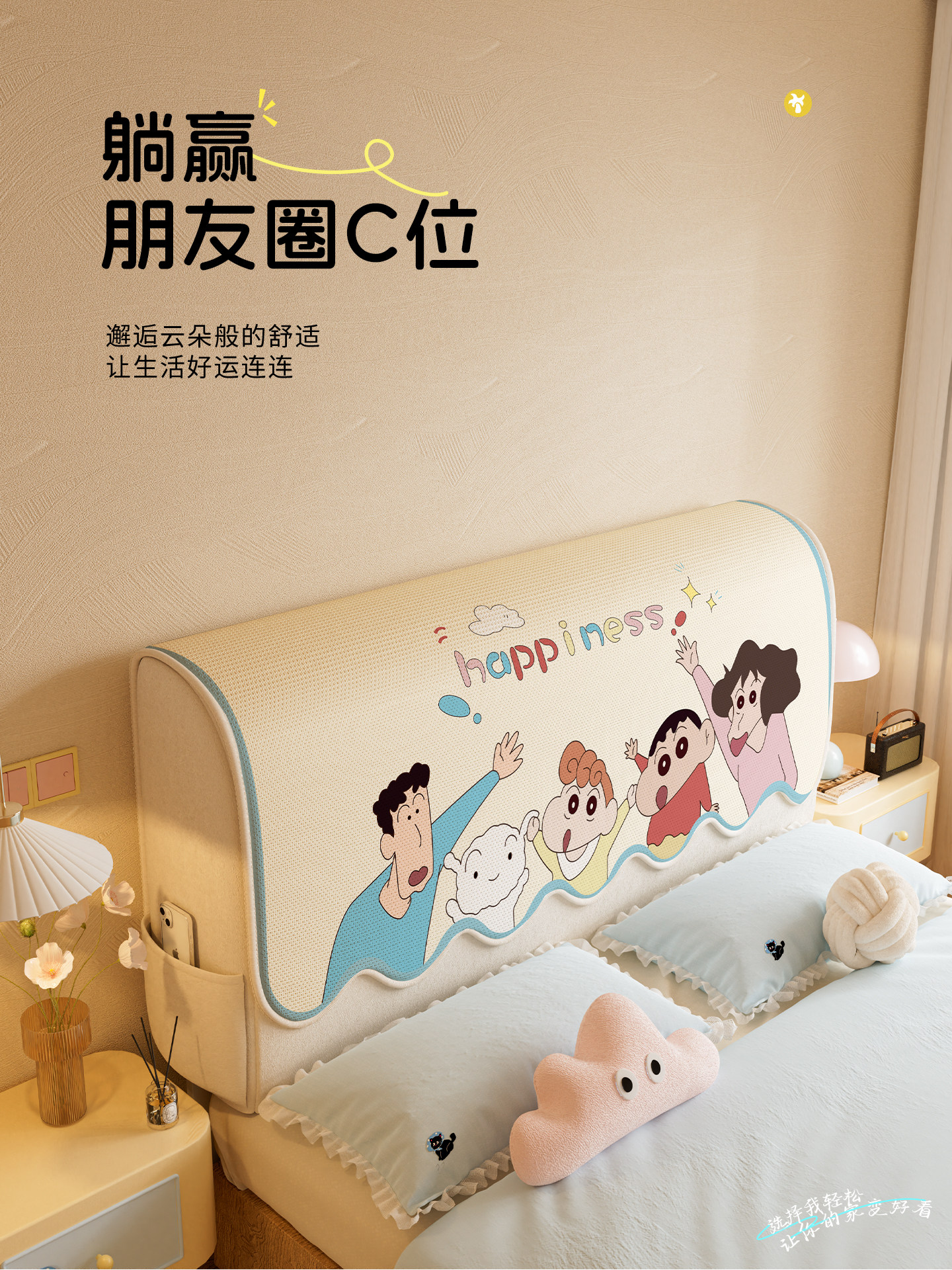 床头罩套冰丝凉感固定防滑防尘保护四季通用靠垫2025夏季新款盖巾,居家布艺,床头罩,淘宝优惠券,粉丝福利购,淘宝优惠卷