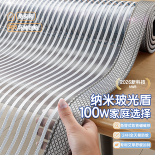 夏季 2025新款 防蚊强磁性免打孔门帘金刚纱网房间遮挡隐私隔断卧室