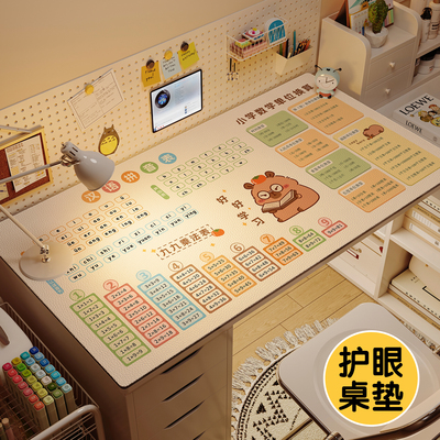 环保免洗学生书桌卡通桌垫防滑耐磨耐脏桌垫保护垫桌垫子2026新款