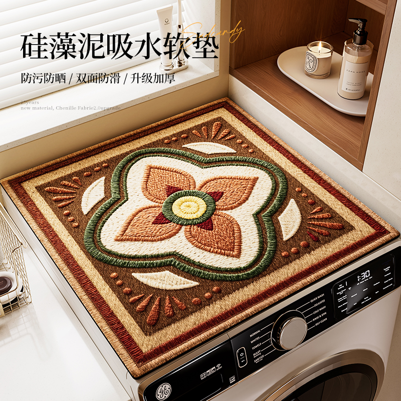 滚筒洗衣机盖垫布防晒防尘台面垫