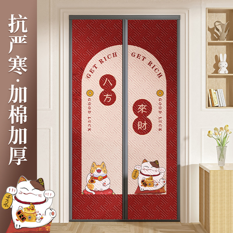 棉门帘2023新款冬季保暖防风加厚家用磁性自吸密封隔音防寒隔断帘