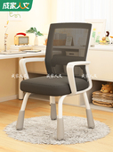 学习椅家用舒适久坐电脑椅学生宿舍书桌椅小初中高写字椅升降椅子