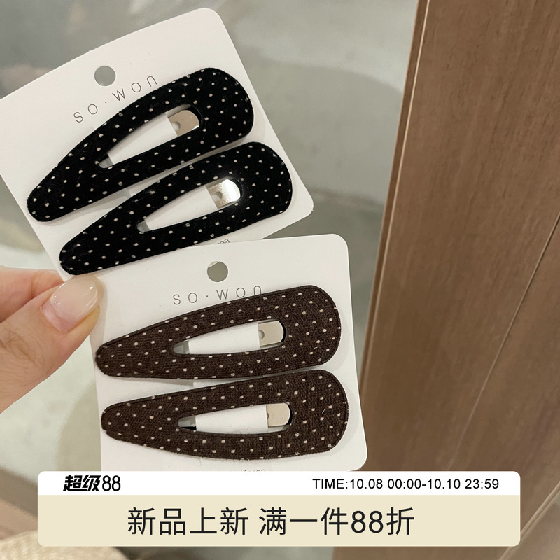 韩国棕黑系布艺小波点BB刘海发夹