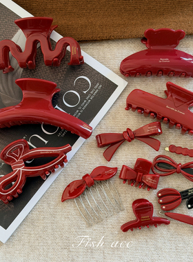 韩国进口France金标酒红色系列发夹圣诞新年红色发饰抓夹盘发发抓