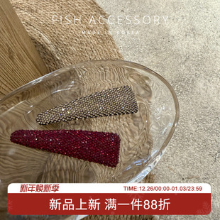 韩国进口简约精致气质灰钻闪闪酒红三角形发夹边夹bb夹侧边发卡