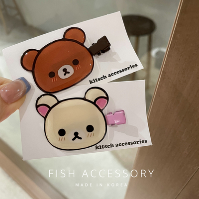 韩国童趣轻松熊可爱刘海夹发夹