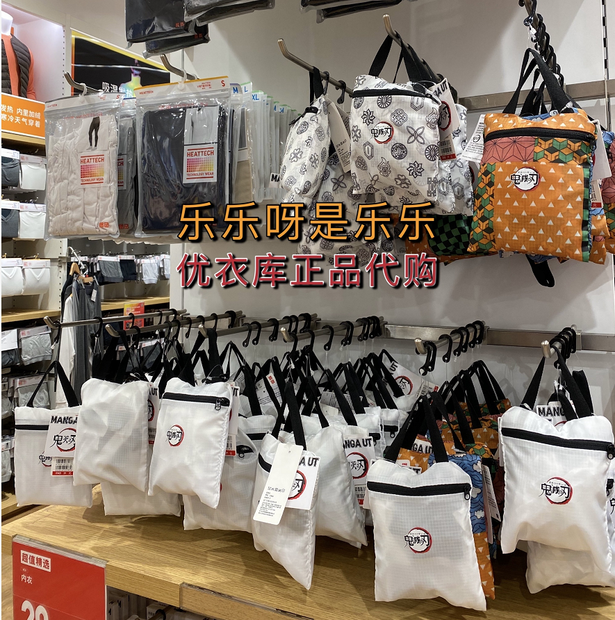 现货包邮优衣库男装女装鬼灭之刃便携式拎包437040史努比手袋套装