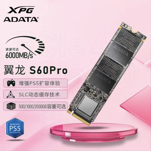 AData/威刚 512G M.2 硬盘500G/固态硬盘S70/S60PRO/S20