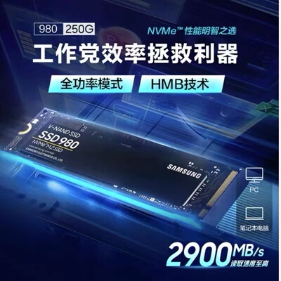 Samsung/三星 980PRO 500G 250G 991 500g 256g