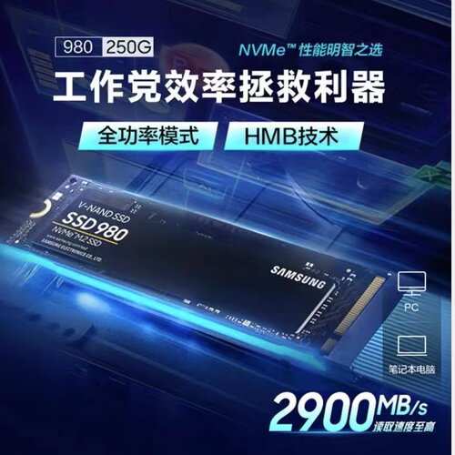 Samsung/三星 980PRO 500G 250G 991 500g 256g