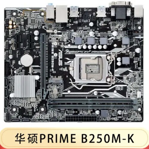华硕台式主板B250M/B150 B85 H81 H61 1151台式机主板