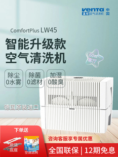 Venta无雾加湿器家用客厅静音大容量小冷蒸发母婴加湿器Lw45