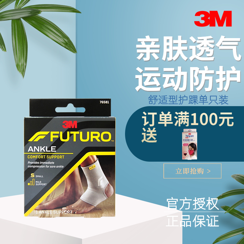 ۻ㣺3Mֻ˶ŤŮʿױů׻רҵ˽