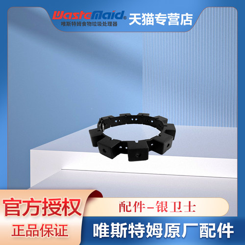 美国唯斯特姆垃圾处理器