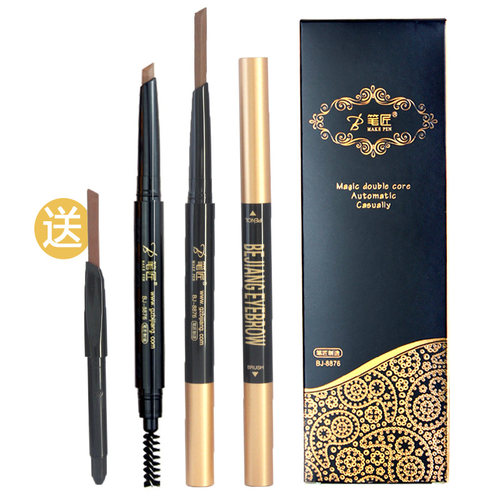 正品笔匠眉笔魅彩双芯自然持久
