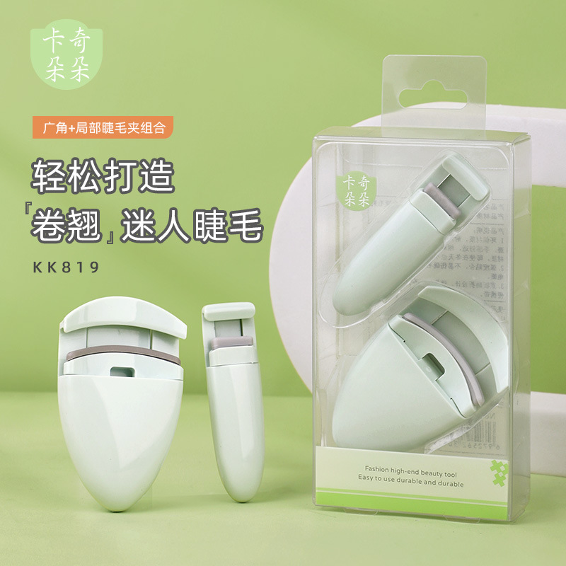 卡奇朵朵便携广角局部睫毛夹