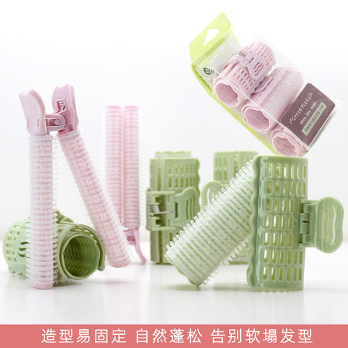 绿素卷发筒蓬松空气刘海