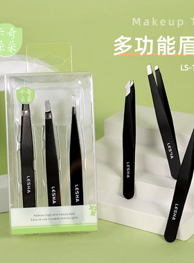 3个装卡奇朵朵不锈钢眉夹