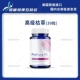 biocidin 高级枯草 Proflora 肠漏槲皮素 孢子益生菌 国内现货