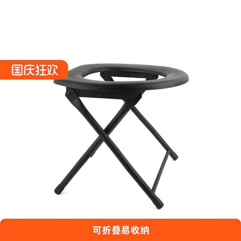 折叠防滑孕妇老人坐便椅老年厕所坐便凳简易坐厕椅坐便器大便马桶