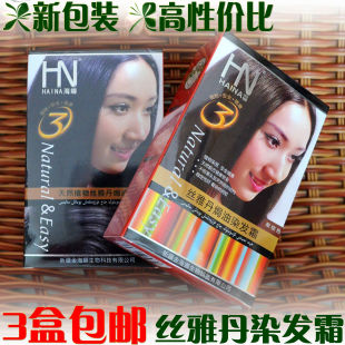 金HN植物焗油膏 养发剂 120ML