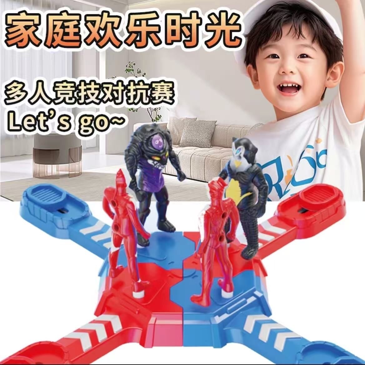 中华超人对战擂台奥特曼英雄打怪兽亲子互动游戏儿童玩具生日礼物