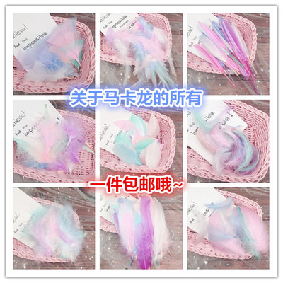 diy捕梦网羽毛波波球礼盒填充物