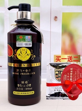 丽榜罗马香氛香疗丝心蛋白水润滋养护发蜜宝丝捷修复柔顺护发素