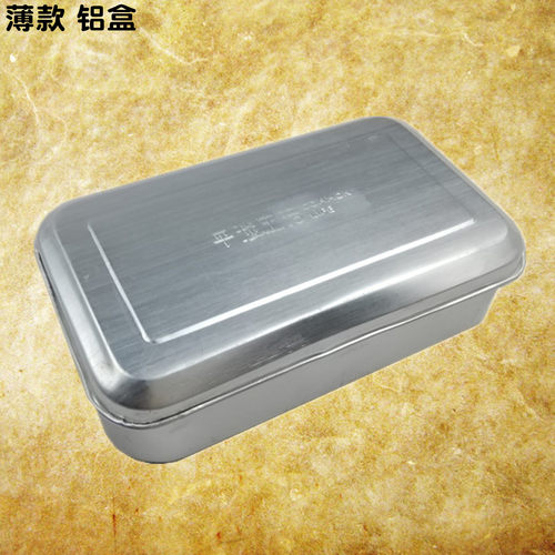 超实惠薄款老式大众铝饭盒