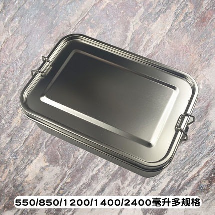 2400毫升/550/850/1200/1400毫升304密封保鲜饭盒 户外金属便当盒