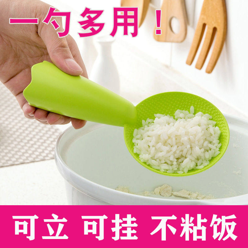 特价热卖家用韩式饭铲不粘笑脸米饭勺塑料电饭煲米铲子盛饭勺汤勺